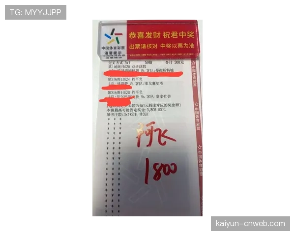 热刺新主场迎来启用后最高上座率，对阵曼城的门票已全部售罄